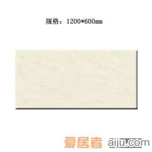 嘉俊-抛光砖[富贵石系列]SH12601（1200*600MM）1