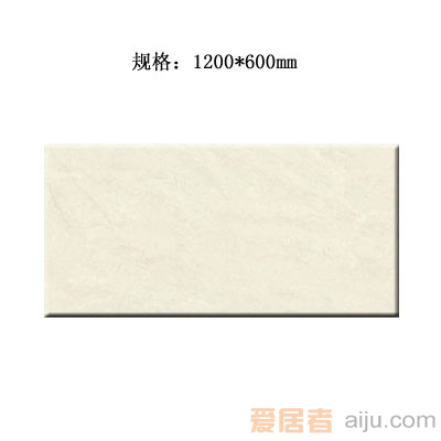 嘉俊-抛光砖[富贵石系列]SH12601（1200*600MM）1