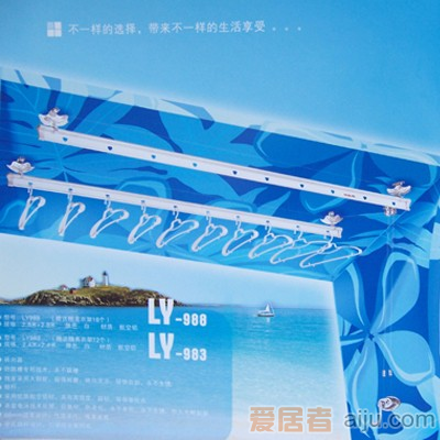 恋伊衣架-LY988-（2.8M+2.8M）-全铝1