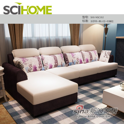 斯可馨 布艺沙发客厅 布沙发组合 简约现代 中小户型沙发-0
