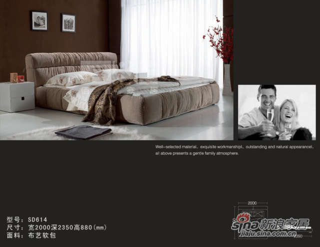B&E佰宜家居 时尚软体家具 卧室 软包床 布艺床 SD614 (非定制) -1