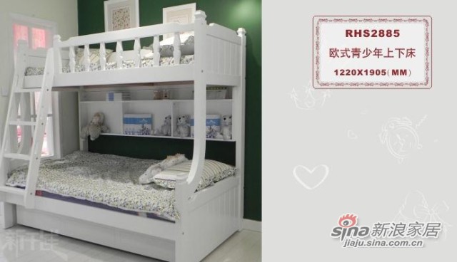 【新干线】板木亲子子母床双层青少年床上下床铺二层组合床家具-1