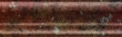 马可波罗1295之E系列（深度仿古）拱条配件 FA1301K1