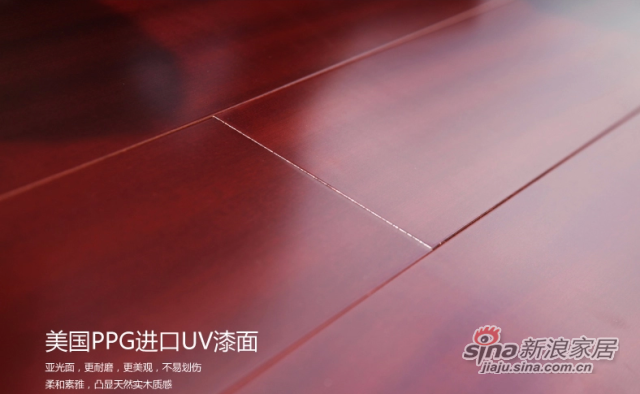 金桥地板多层实木复合木地板实木环保地暖地板温情沙比利-1