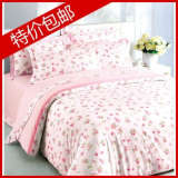 红富士床上用品纯棉三件套盈盈仙子粉
