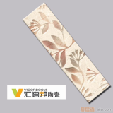 汇德邦瓷片-品味悉尼系列-繁花锦簇-YC45706Y01（300*80MM）