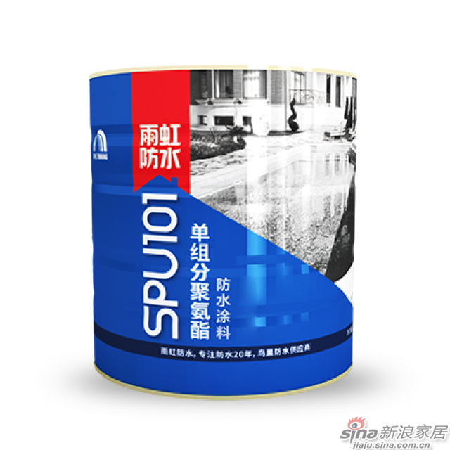 SPU101单组分聚氨酯防水涂料