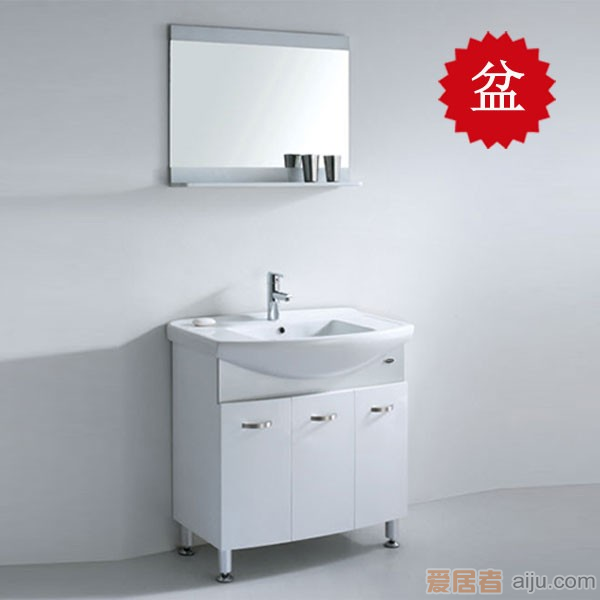 法恩莎PVC浴室柜盆FP3609（820*500*215mm）1