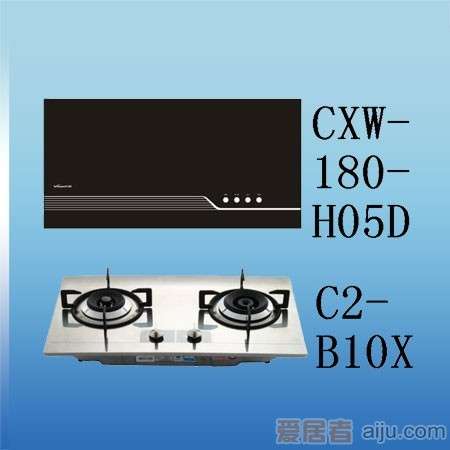 万和油烟机CXW-180-H05D+燃气灶C2-B10X1