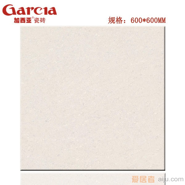 加西亚瓷砖-希尔顿系列-GF6001（600*600MM）1