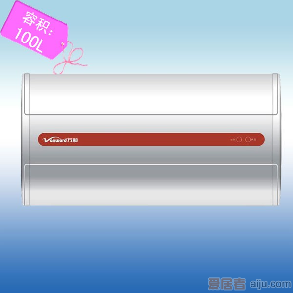万和机械定温型电热水器DSZF100-F1（白色）100L1