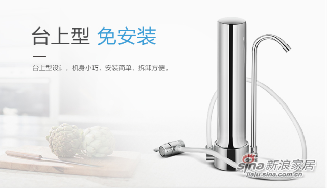 碧水源 2014年新款推出U407D 超滤家用直饮机净水机龙头过滤器-0