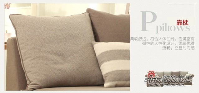 斯可馨 布艺沙发组合沙发客厅转角沙发现代大中户型全棉拆洗 192-0