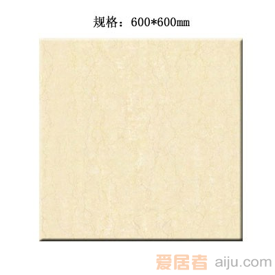 嘉俊-抛光砖[意大利米黄系列]CH6012（600*600MM）1