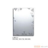 派尔沃铝框镜-M1105-MS111（600*450*140MM）
