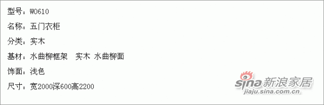 B&E佰宜家居 开门衣柜衣橱 卧室 水曲柳 -1