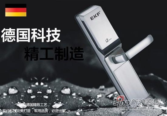 德国EKF伊可夫防盗入户电子锁 -1