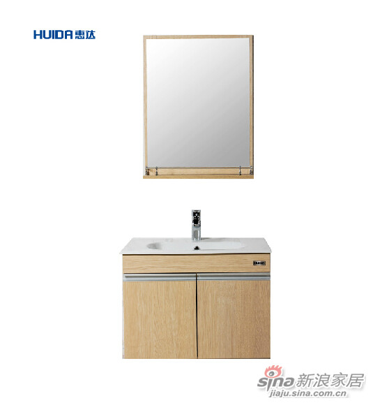 惠达HDFL040-05 多层实木 带储物架 小户型 浴室柜