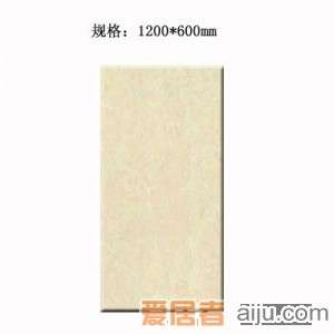 嘉俊-抛光砖系列[九龙壁]SK12601（1200*600MM）1