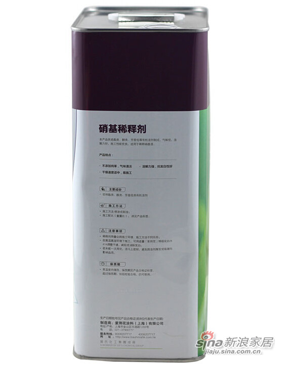 硝基漆稀释剂 环保油漆香-2