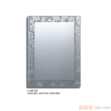 派尔沃铝框镜-M1105-MS108（600*450*140MM）