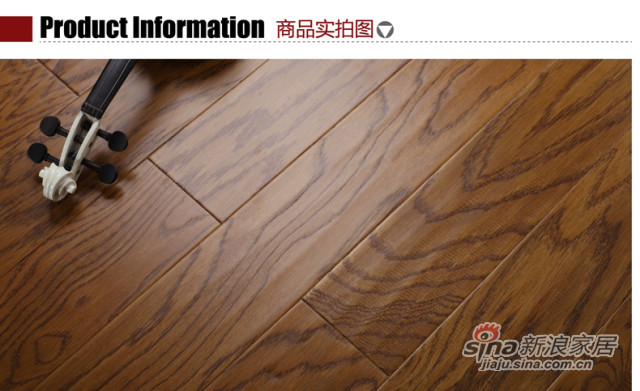圣象康逸三层实木复合木地板NK3001-2