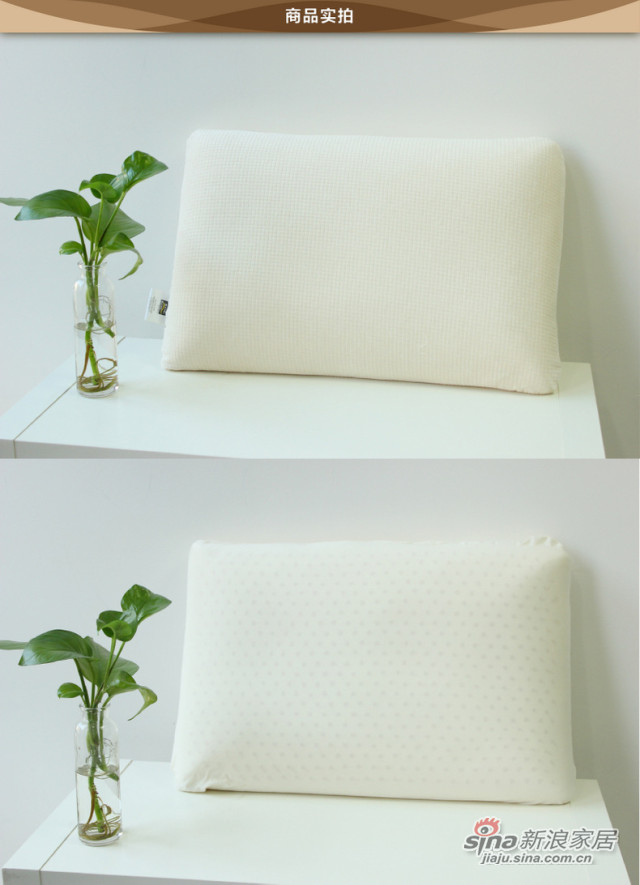 金可儿 天然乳胶枕头-0