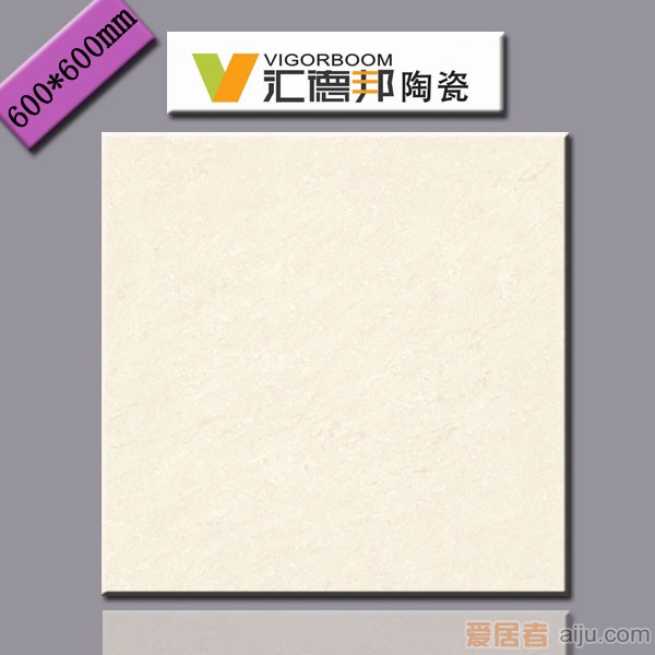 汇德邦瓷砖-抛光砖-富士白PF6061（600*600MM）1