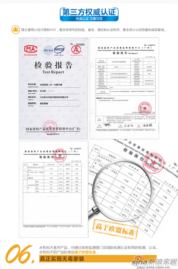 水性润莹木器二合一白漆-20