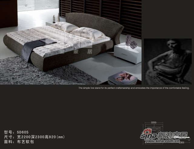 B&E佰宜家居 时尚软体家具 卧室 软包床 布艺床 SD605 (非定制) -1