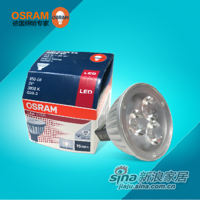 OSRAM欧司朗LED灯杯-2