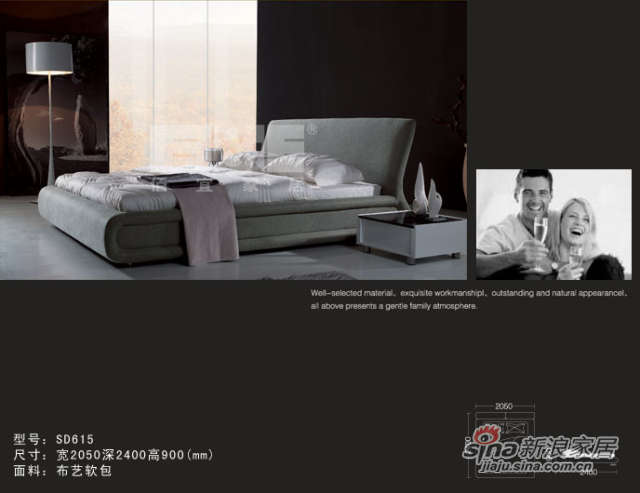 B&E佰宜家居 时尚软体家具 卧室 软包床 布艺床 SD615 (非定制) -1