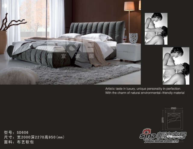 B&E佰宜家居 时尚软体家具 卧室 软包床 布艺床 SD606 (非定制) -1
