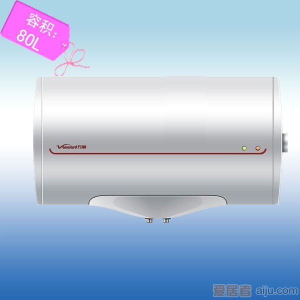 万和防电墙电热水器DSZF80-Q（白色）80L1