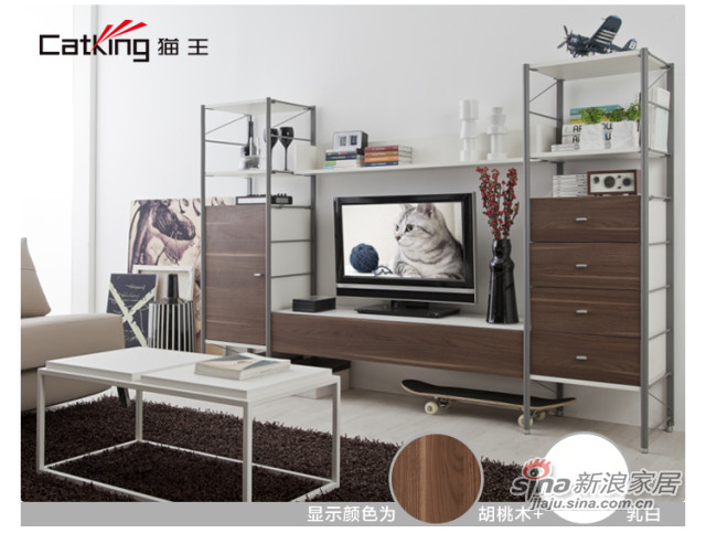 猫王家具组合电视柜MWA-ZH19-0