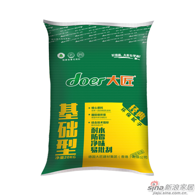 大匠水性腻子经典基础型