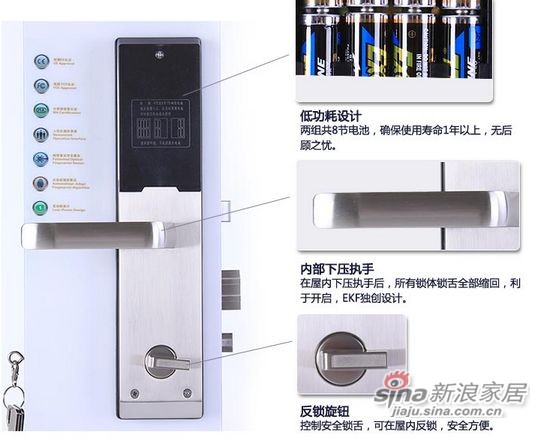 防盗入户电子锁-2