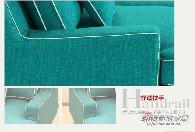 斯可馨 布艺沙发组合沙发可拆洗简约现代转角三人躺位 可定制4013-0