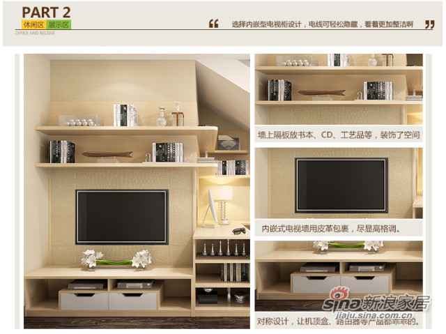 索菲亚衣柜--多功能电视柜+转角书桌+收纳柜 全屋家具组合定制-3