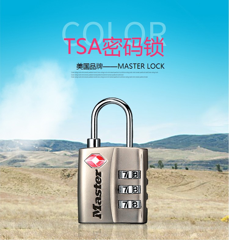 啥是海关密码锁 59b65e16b8a900975493_w.jpg