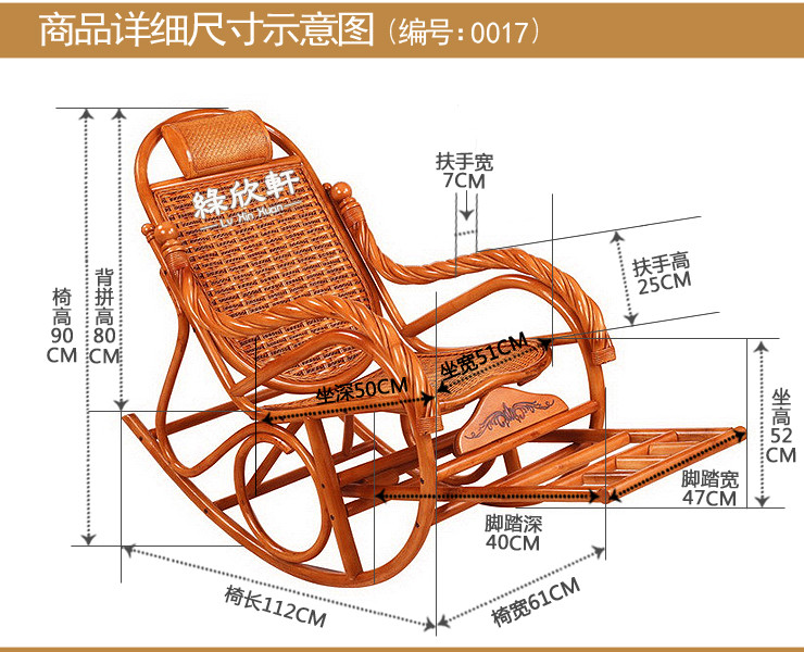 藤编椅子设计说明图片