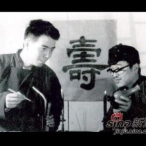 导演系排名