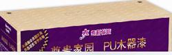 紫荆花尊贵家园PU木器漆清面漆(亮光/半哑/哑光)SE99/SE99SG/SE99F