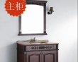 法恩莎FPGM4645实木浴室柜