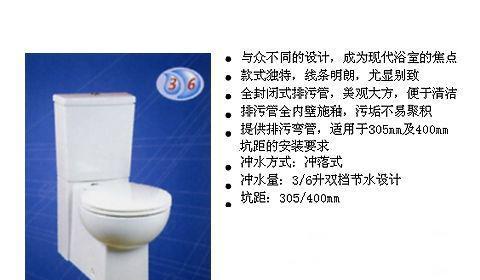 美标CP-2910.001凡丽欧3/6升双冲座厕（305mm/40CP-2910.001
