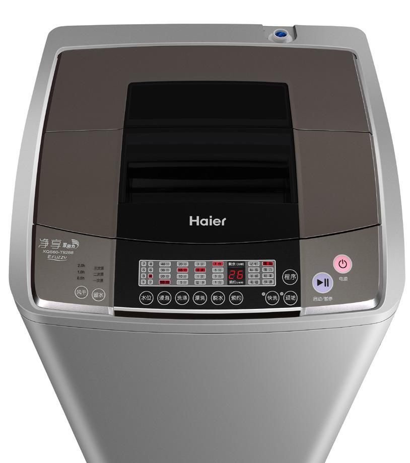 海尔净享双动力系列XQS60-T9288波轮洗衣机报价是多少 参考报价（2948.00）