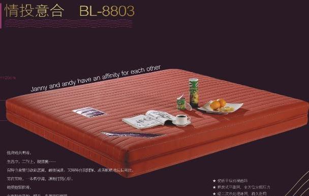 蜜月岛情投意合系列BL8803床垫