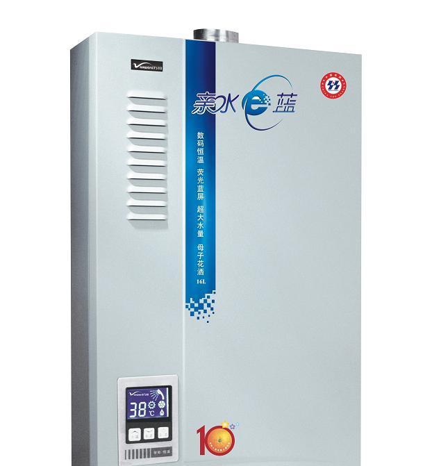 万和燃气热水器Q16A亲水E蓝数码恒温强排式（亚JSQ32-16A亲水E蓝