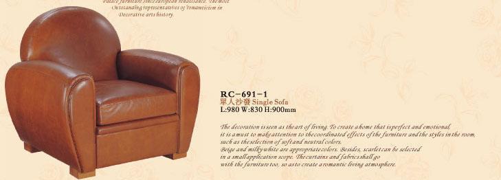 大风范家具新洛可可客厅系列RC-691-1单人沙发RC-691-1单人沙发