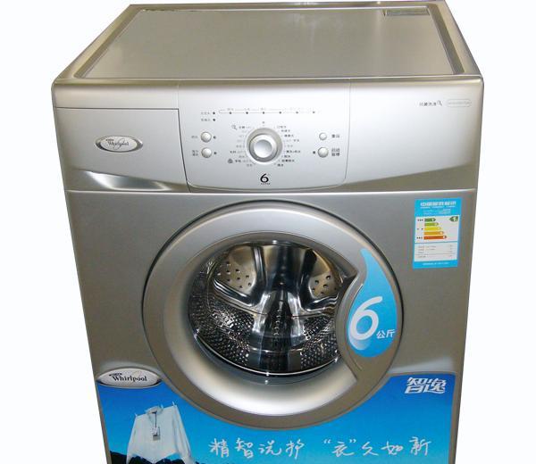 惠而浦洗衣机WFS1061CW（S）